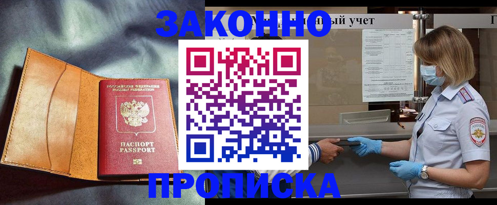 регистрация для школы в Шахунье